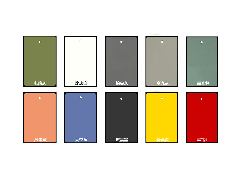 噴塑色板1.jpg